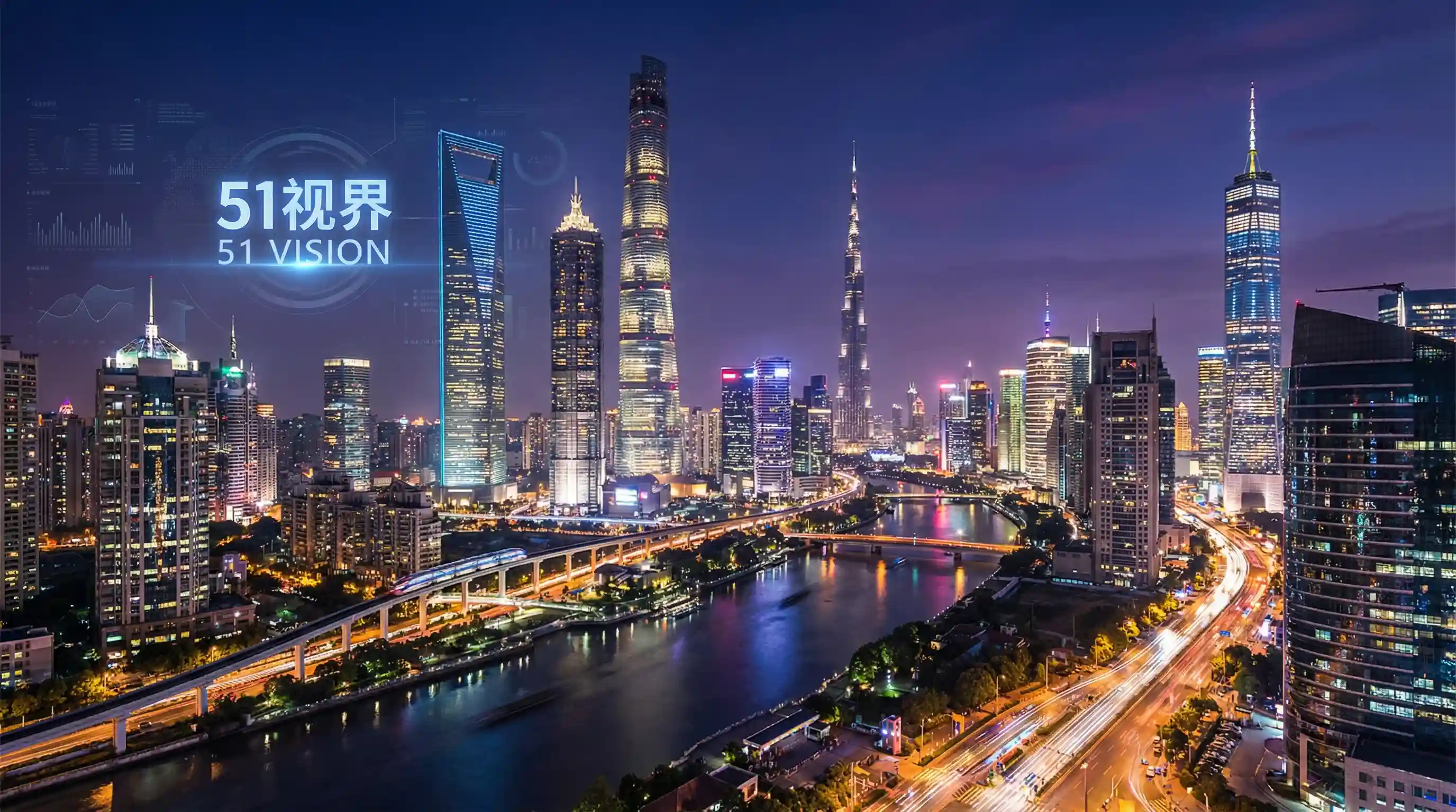 国际金融中心城市夜景 - 天天射网站 关注全球经济